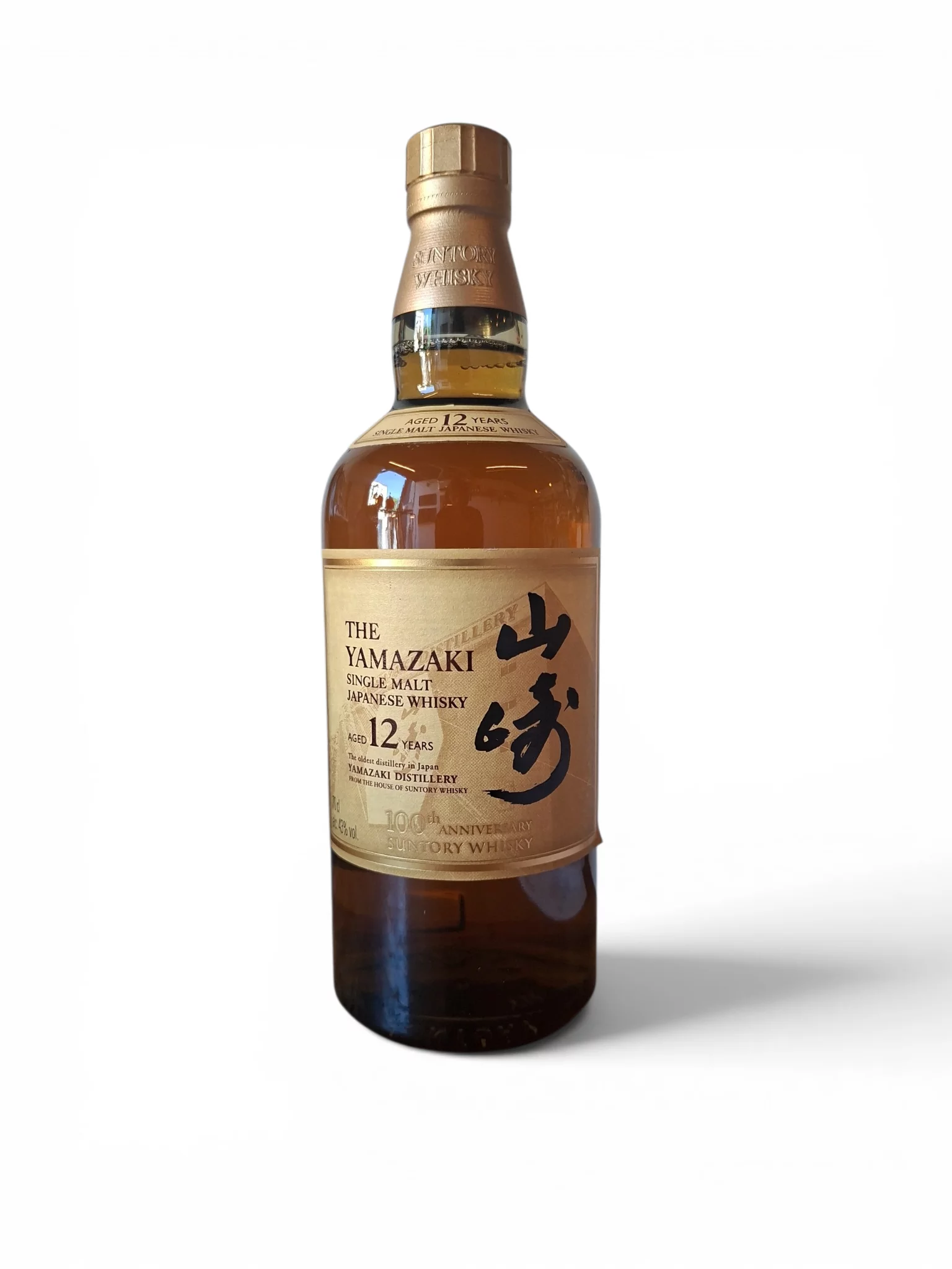 Whisky Yamazaki 12 ans